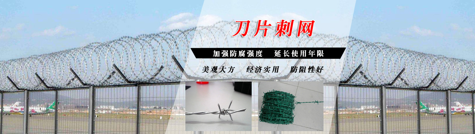 米兰国际体育app下载